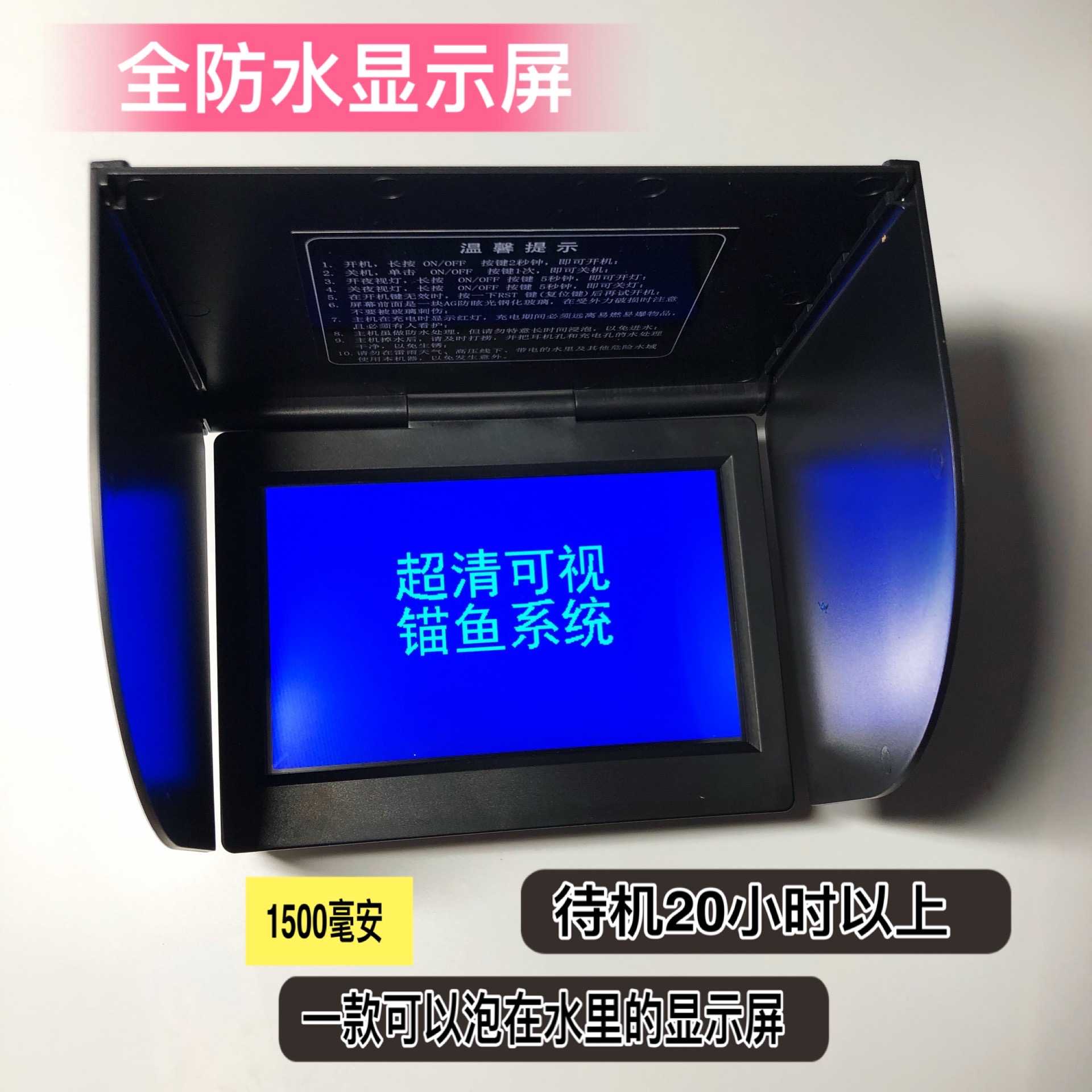 Visual anchor fish 5 0-inch display high-definition high-brightness display underwater fish finder no light night vision