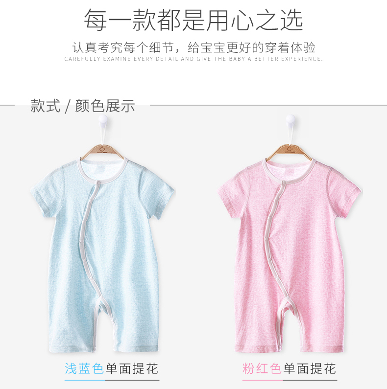 Bông cửa hàng bé onesies mùa hè mỏng ngắn tay quần short cotton bé quần áo slung nửa tay áo romper