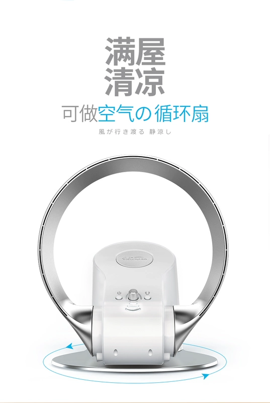 Nhật Bản SK Leafless Fan Home Wall -Mounted Fan lắc đầu tuần hoàn không khí mà không cần quạt, quạt điện, quạt tường câm quạt tường quạt treo tường senko 2 dây