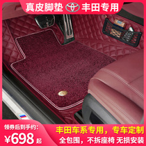 Suitable for Corolla Ralink Camry Asian Dragon Shuangqing Prado Asian Lion All-inclusive leather car mat