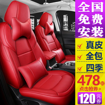 Car seat cover leather all-inclusive seat cover Corolla Xiaoke Sylphy Lavida Bora Suiteng Ling Four Seasons Cushion