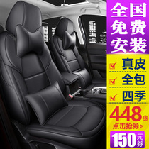 Car leather seat cover full surround 21 new seat cover 20 special Four Seasons General Nappa Microfiber leather cushion