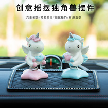Car ornaments interior ornaments Unicorn creative beautiful car decoration high-end goddess