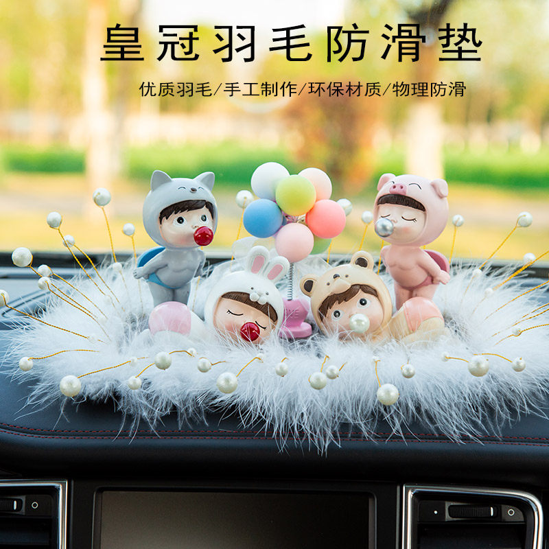 Cute hairy pearl crown car dashboard ornaments non-slip pad car accessories net red ins perfume seat cushion female