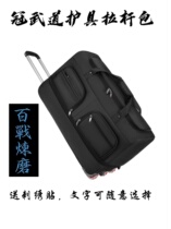 Guan Budo lever type protective gear bag kendo large capacity