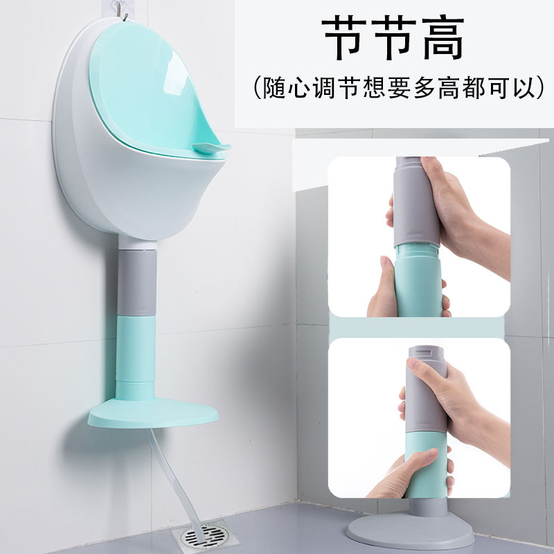 Boy standing urinal hanging wall style poop baby toilet urinal urinating jug boy can regulate the diuretic god