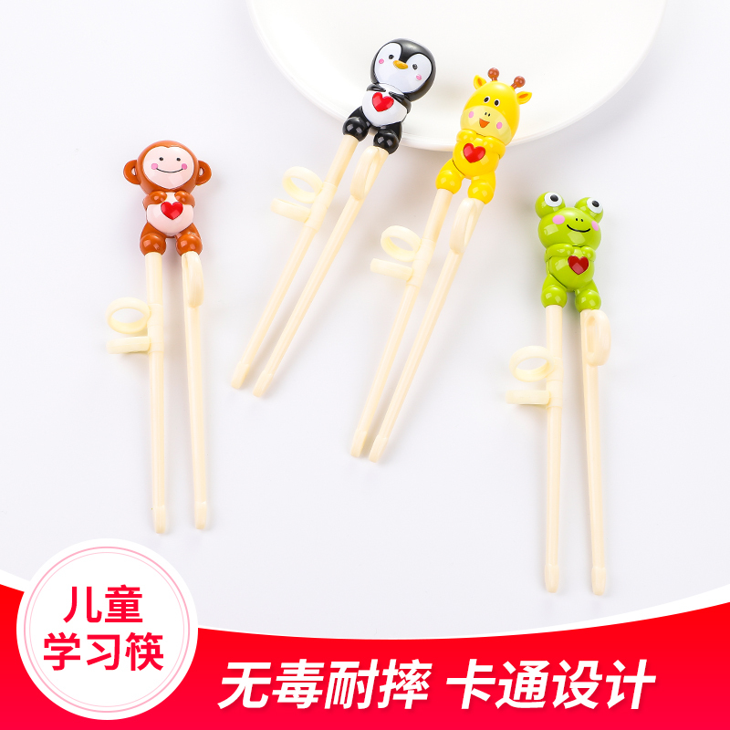 Children's chopsticks training baby learning to eat artifact Children's home practice chopsticks spoon tableware set Boy a section