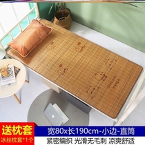 Cool mat 1 2 m Dormitory Summer Firm students Bamboo mat beds 0 9m1 1m No burrs bunk up and down