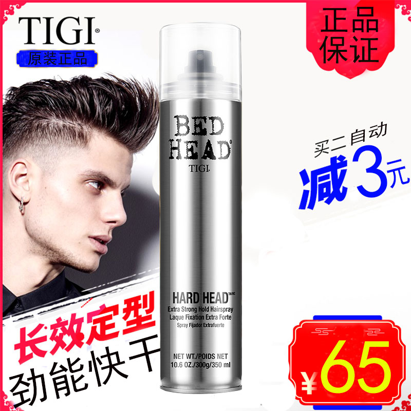 tigi stereotype spray male Lady strong fragrance hair fluffy shape gel water body Gigi space hair spray hair gel
