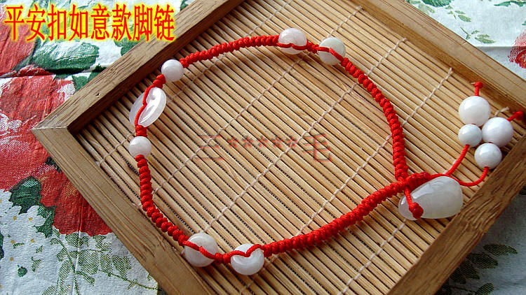 Gió quốc gia dệt tay dây đỏ ngọc vòng chân ngọc bích Một hàng hóa an toàn khóa hoang dã vòng tay vòng chân nữ mô hình lắc chân nữ pnj
