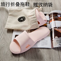 Travel essential supplies to go abroad Thailand Tibet travel travel artifact non-multifunctional folding slippers