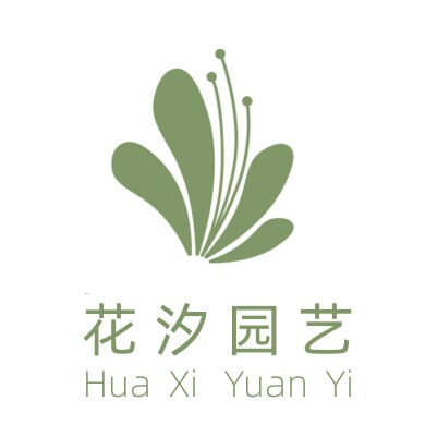 花汐园艺店的LOGO