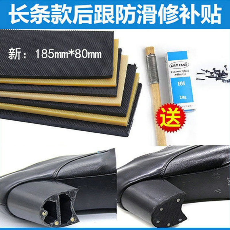 Shoe Sole Repair, Replacement, High Heels, Thick Heel, Square Heel, Shoe Heel Repair, Anti-Slip, Silent, Thickened Rubber Sole, Wear-Resistant Pad