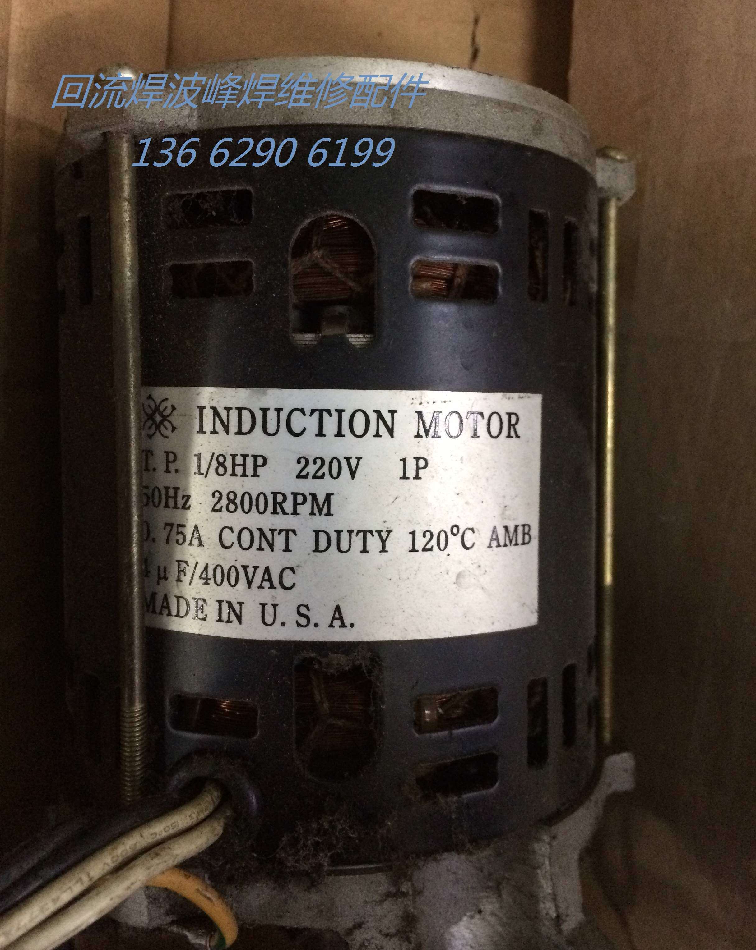 INDUCTION MOTOR Japan-East back flow welding hot wind motors Long-to-flow welding Long-axis hot wind motors