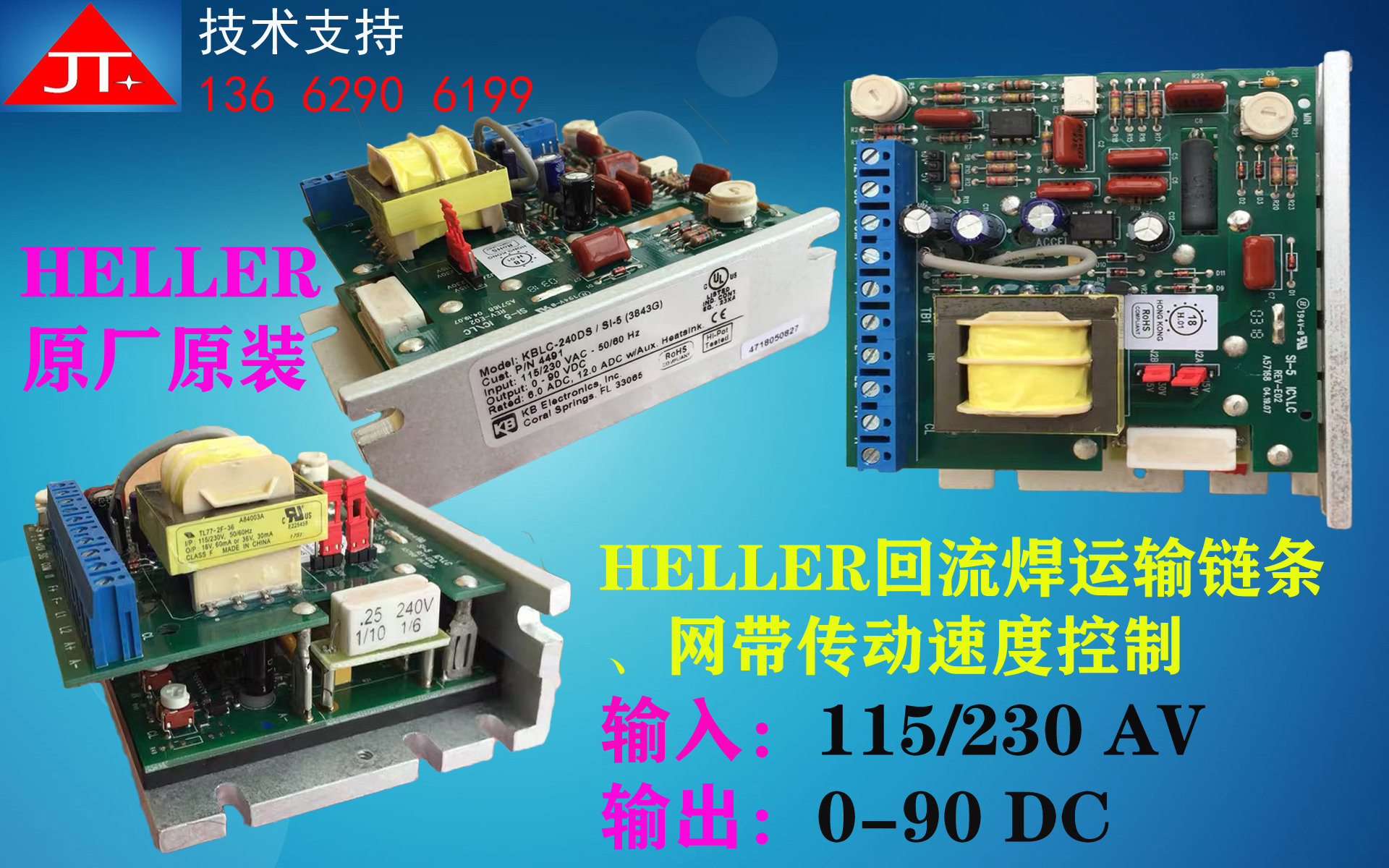 KBLC-240DS KBLC-240DS SI-5 TRANSPORT CHAIN SPEED CONTROL CARD HELLER BACK FLOW WELDING TRANSPORT CHAIN DRIVE THROTTLE