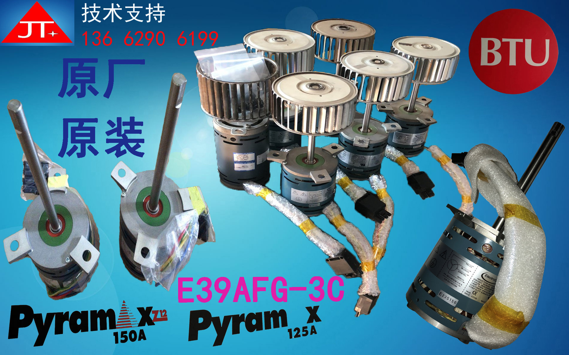 E39AFG-3C Hot air motor ElectroCraft high temperature motor BTU Reflow soldering hot air motor