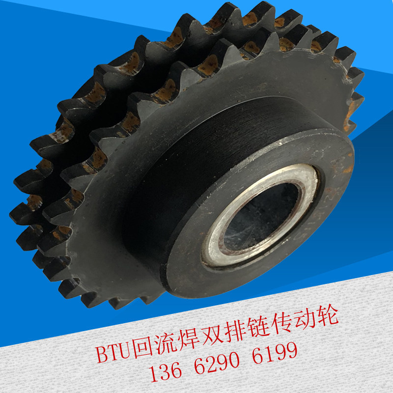 BTU reflow soldering transport transmission chain Double Row gear BTU reflow soldering mesh with chain double drive 26 gears