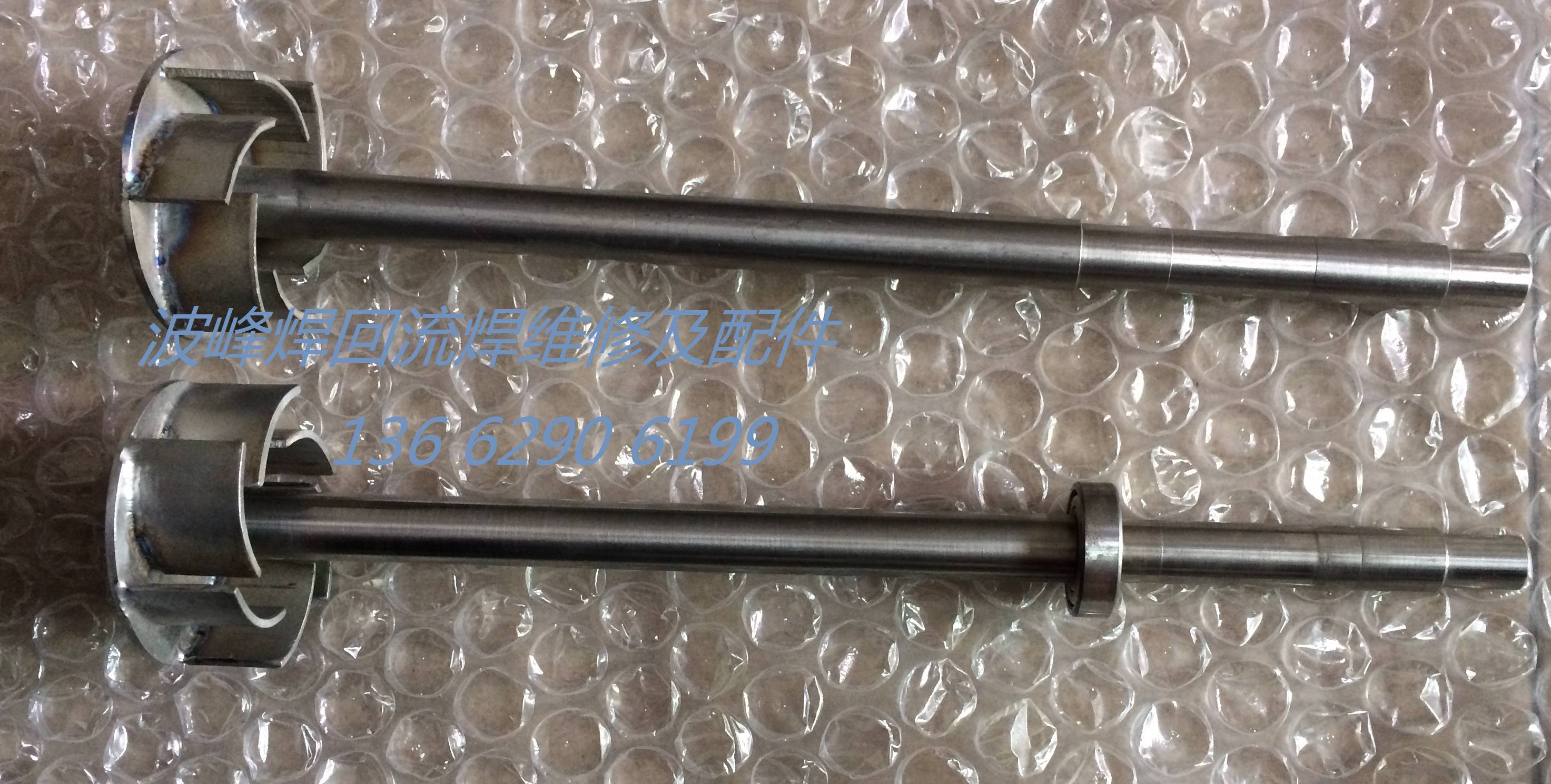 KWA-350 wave peak welding impeller shaft Kin-wave peak welding impeller shaft when KWA-350 wave peak welding impeller shaft