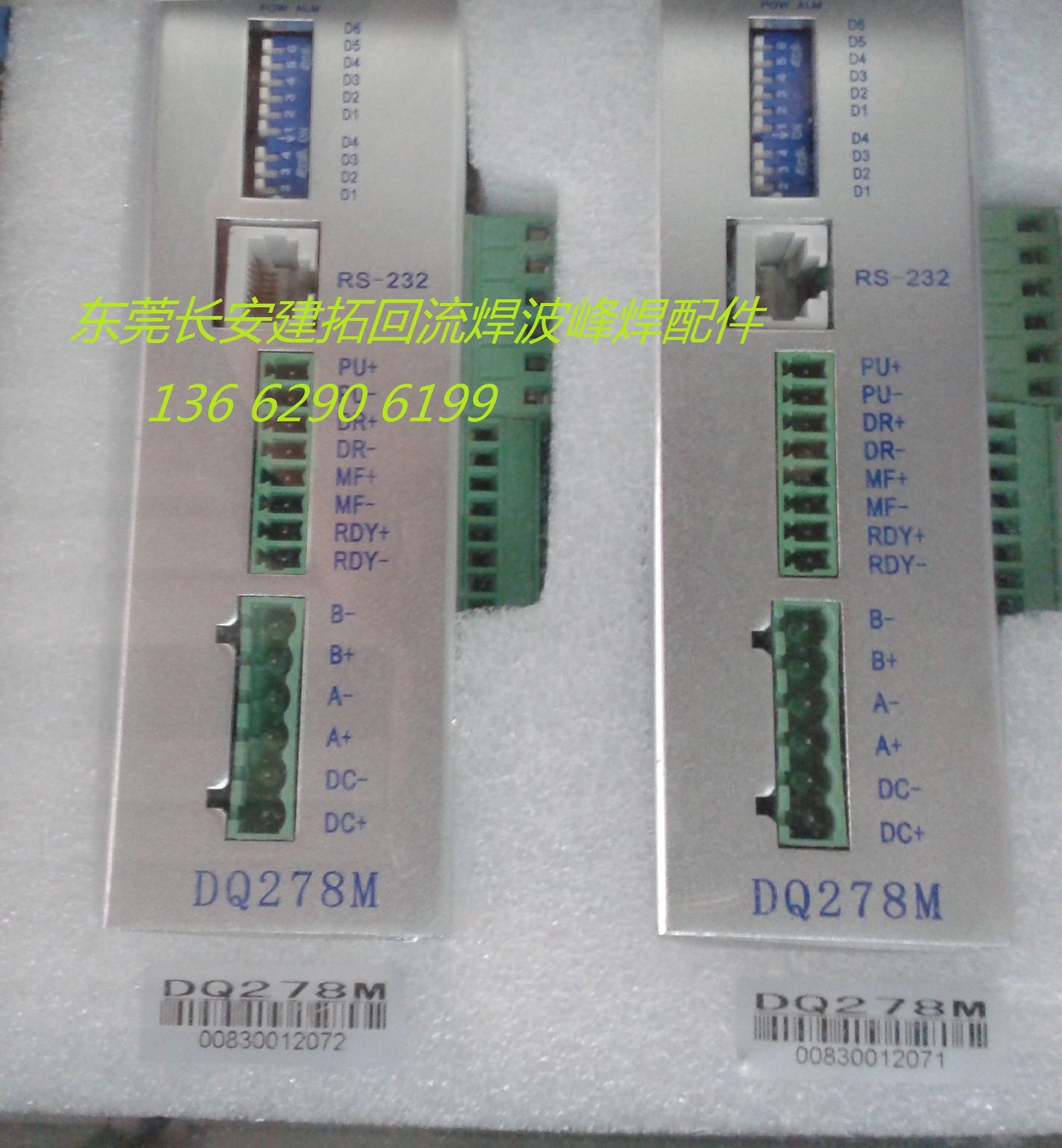 DQ278M Stepping Motor Driver Wave Peak Welding Spray Driver Spray Stepping Motor Driver