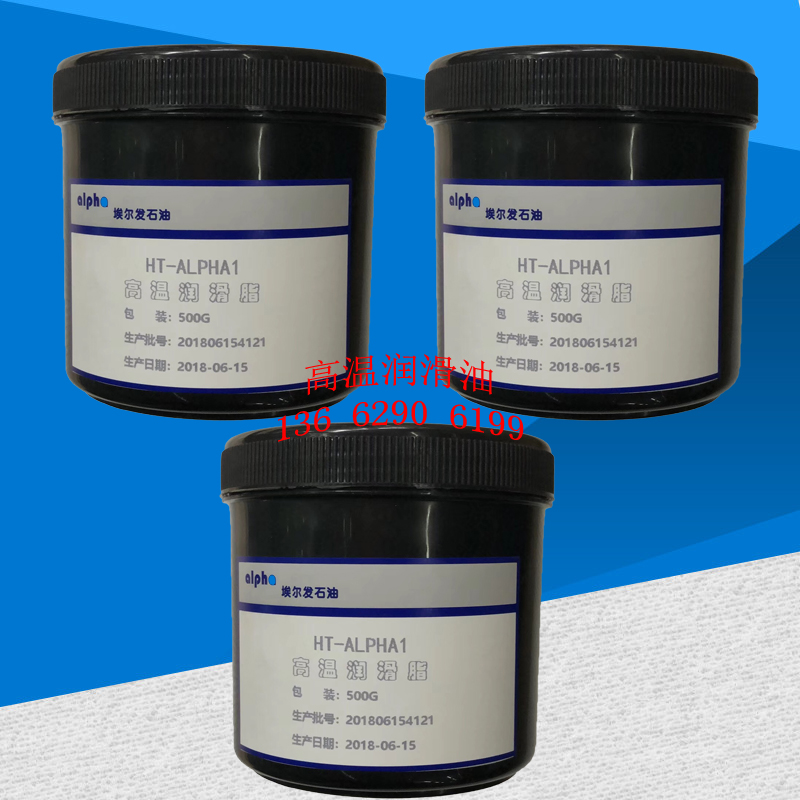 HT-ALPHA1 high temperature grease, wave soldering high temperature lubricant, Jintuo wave soldering high temperature lubricant