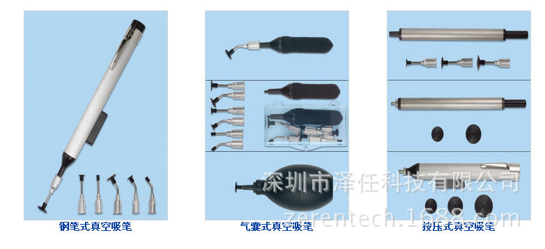 瑞士SIPEL真空吸笔中国代理