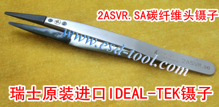 进口镊子 瑞士原装IDEAL-TEK镊子防静电镊子碳纤维头镊子2ASVR.SA