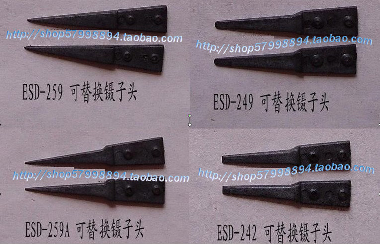 可换头防静电碳纤维镊子头ESD259/259A/249/242/7A/00 静电镊子头