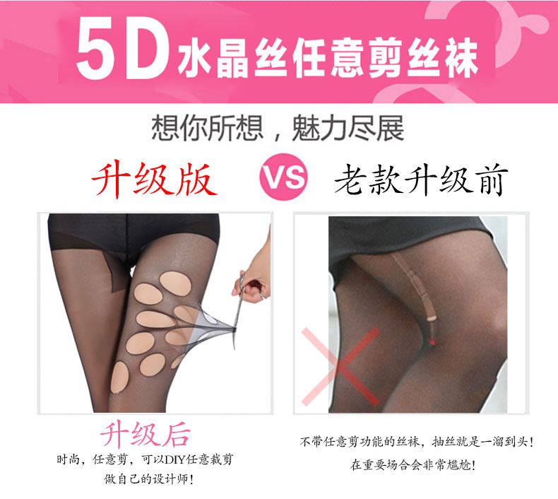 4 vớ pantyhose miễn phí cắt 5d tinh thể vớ phụ nữ mùa hè chống mỏng mỏng móc mỏng mỏng stovepipe vớ