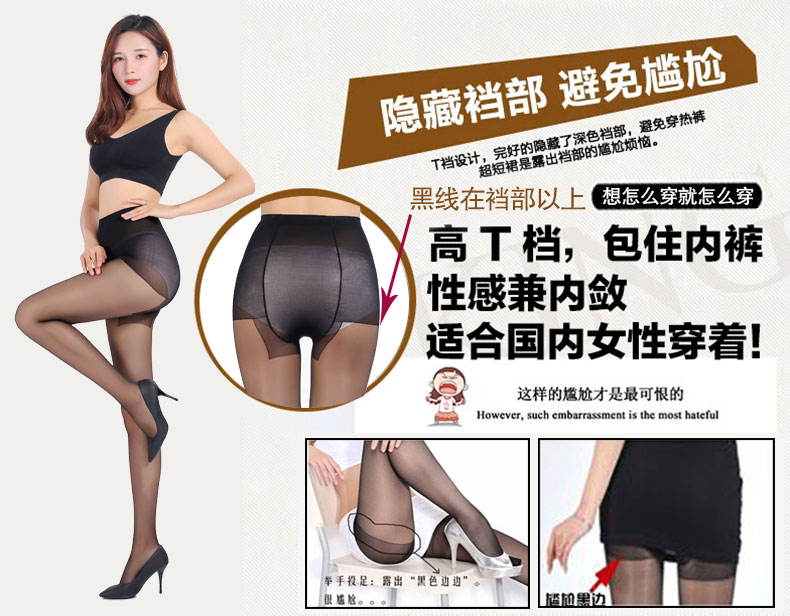 4 vớ pantyhose miễn phí cắt 5d tinh thể vớ phụ nữ mùa hè chống mỏng mỏng móc mỏng mỏng stovepipe vớ