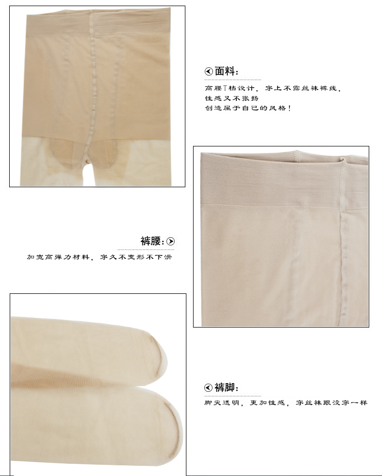 Chaussettes - collants S1001 - Ref 769245 Image 41