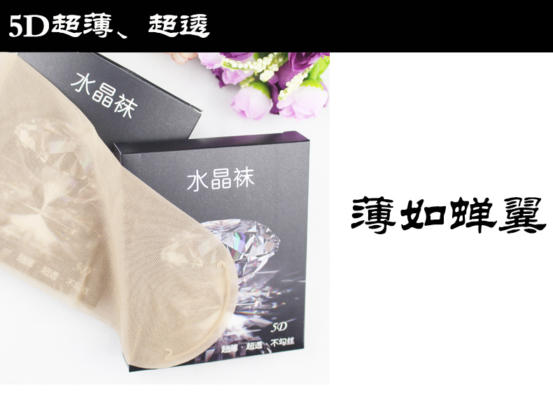 Chaussettes - collants S1001 - Ref 769245 Image 42