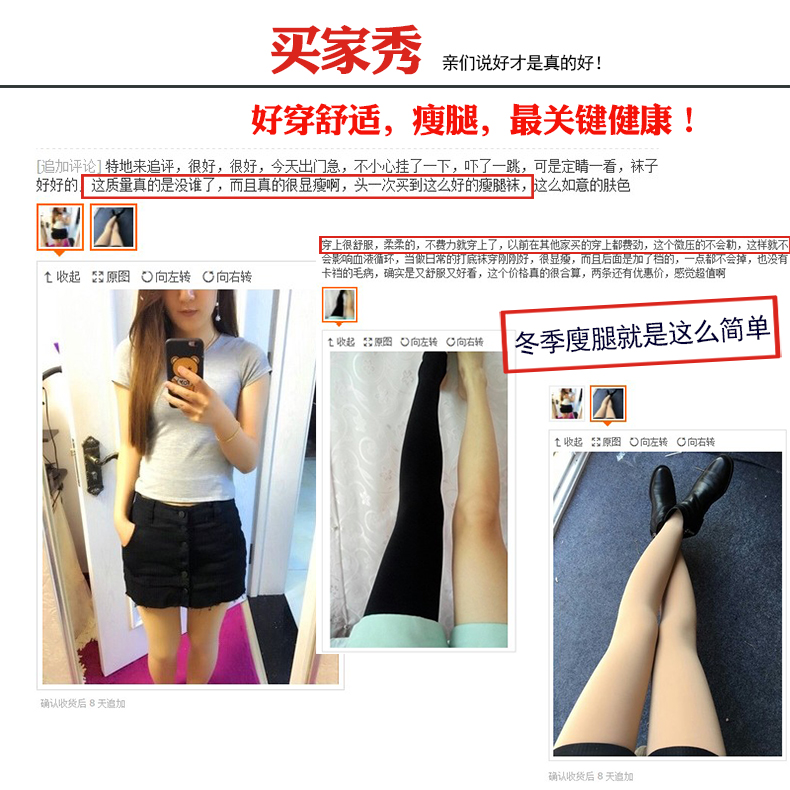 2 miếng chân mỏng vớ chân nữ hình mỏng dày vớ dày pantyhose mùa thu áp lực quần mỏng giảm béo quần