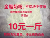 5 кошельков из цельного молока.