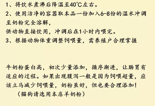 Связывание порошка молока сбивает кусочки 5 кот из бесплатной доставки дешевый