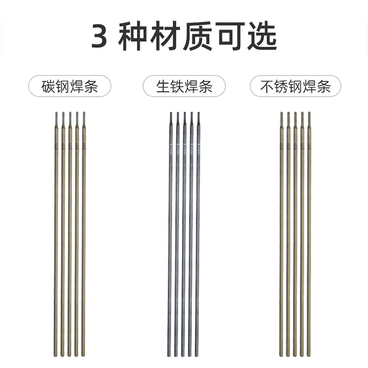 Que hàn Jinqiao 2.5/3.2/4.0mm J422J427 thép carbon chống dính que hàn cho máy hàn cầm tay hộ gia đình que hàn inox 2.5 mm que hàn điện