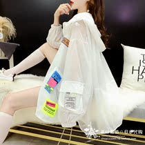 Japans JULIPET summer thin sunscreen jacket ladies loose design long-sleeved all-match cardigan