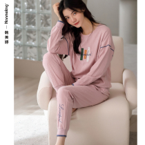 Pajamas Ladies Spring and Autumn Thin Long Sleeves Long Pants Casual Homewear Autumn and Winter Cotton can be worn in two sets