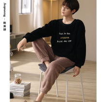 Mens pajamas autumn and winter thick coral fleece youth plus size mens home wear winter warm flannel set