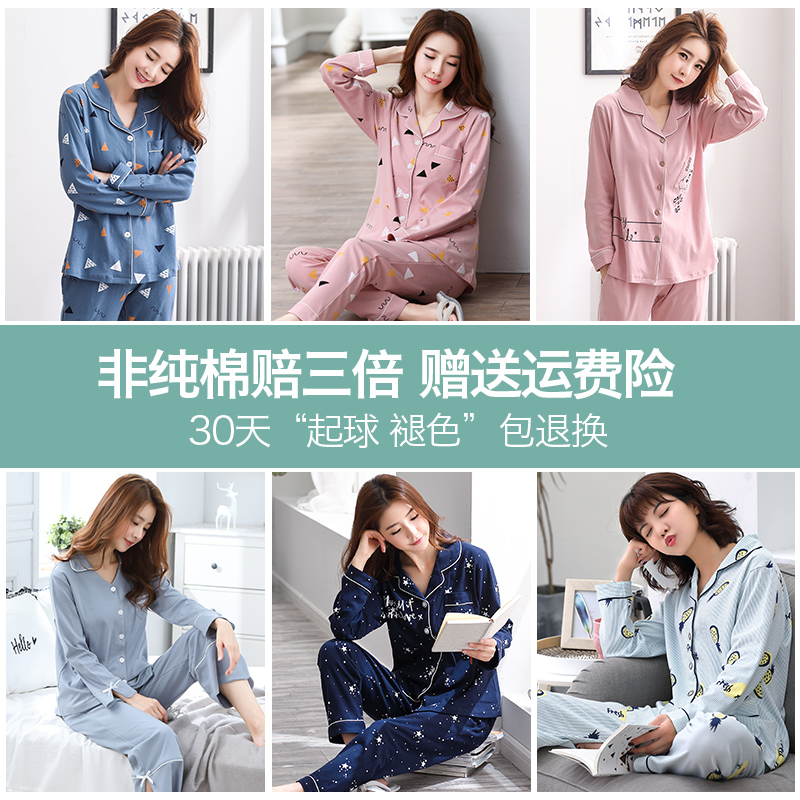 Pyjama pour femme en Coton à manches longues - Ref 2987780 Image 4