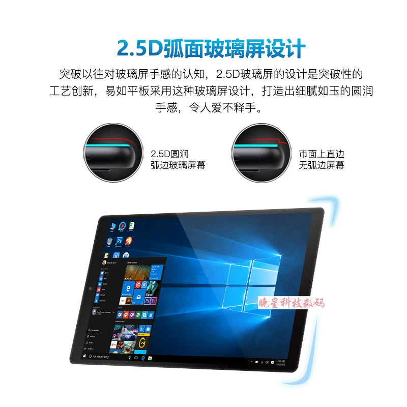 Планшет 8 дюймов, планшет 8-дюймов, Windows