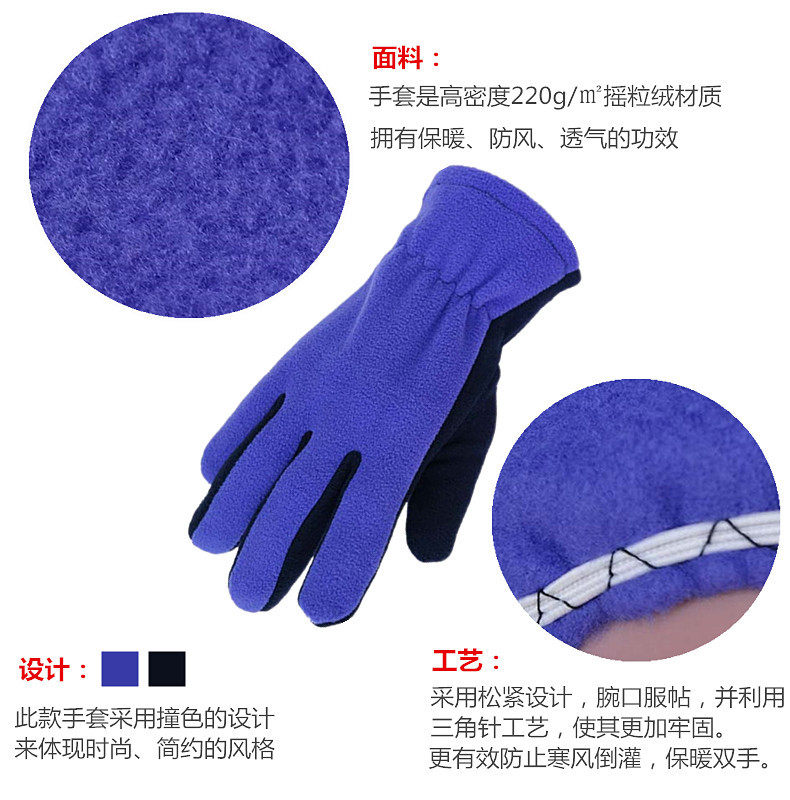 Gants pour vélo mixte LOGO - Ref 2248152 Image 26