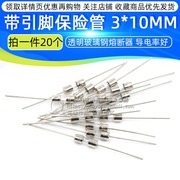 Với ống pin 3 x 10mm cầu chì cầu chì cầu chì 250V 0.5A 1A 1,5 2A 3A 5A 6.3