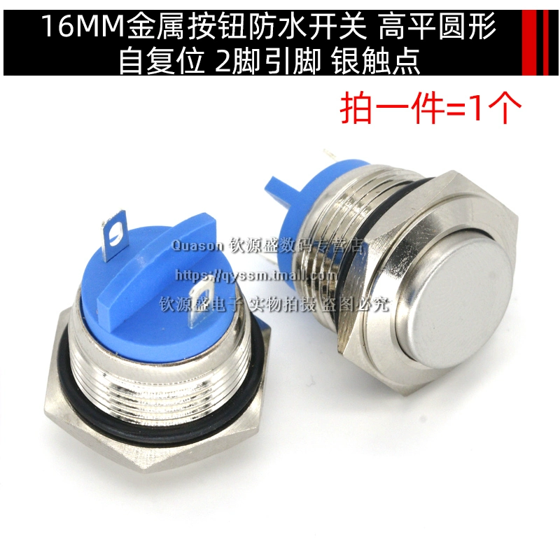 8mm 12mm nút kim loại nút chống nước 2A 36V công tắc 16mm còi xe chuông cửa sửa đổi xe hơi cầu chì 20a 