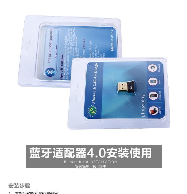 Accessoire USB - Ref 447783 Image 19