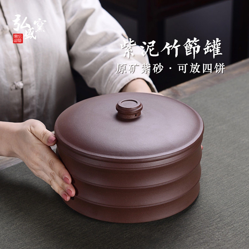 Purple Sand Tea Leaf Jars Storage Sealed Jar Two Cake Three Tea Cake Jar Home Pu-erh Cake Box Deposit Tea Big Storage Jar