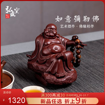 Yixing authentic original mine purple sand pure handmade purple mud tea pet tea table ornaments tea play tea set Ruyi Maitreya Buddha