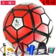 Chính hãng Champions League La Liga Premier League số 5 số 4 bóng đá nam đào tạo thi đấu bóng đá tiểu học