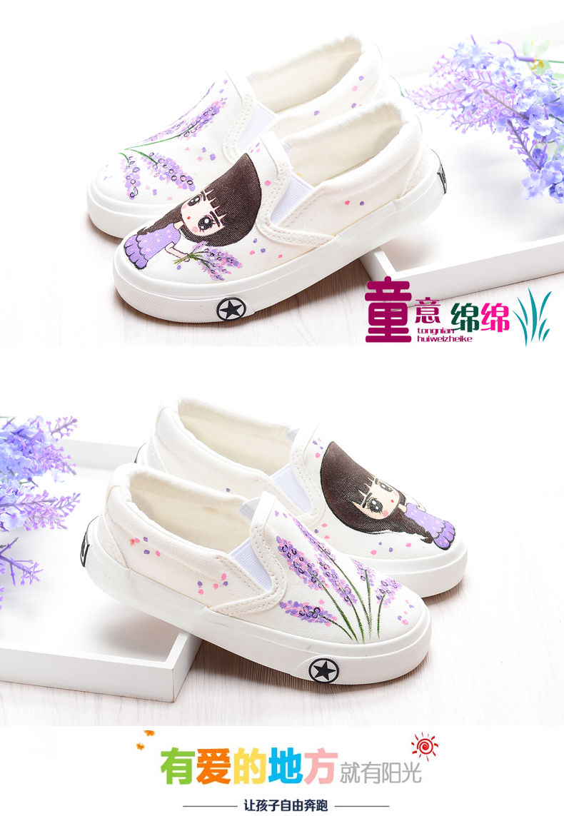 Chaussures enfants en toile suture de voiture pour été - semelle tendon - Ref 1039920 Image 11
