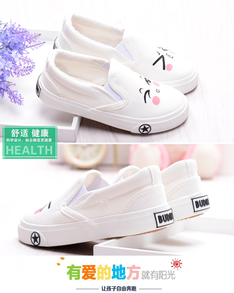 Chaussures enfants en toile suture de voiture pour printemps - semelle tendon - Ref 1040666 Image 24