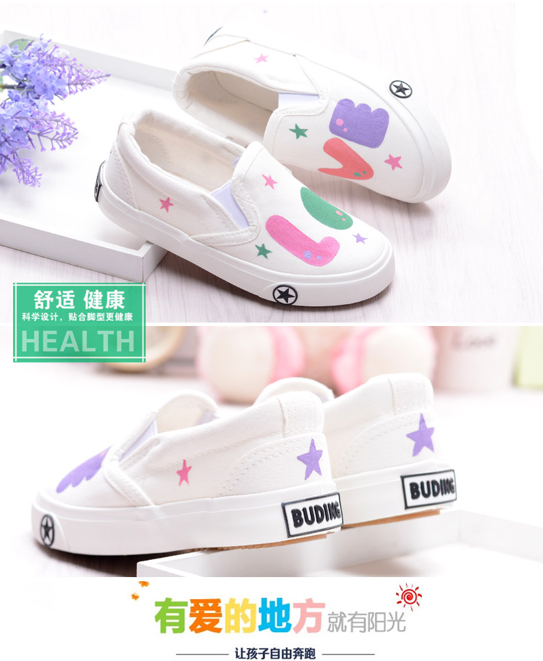 Chaussures enfants en toile suture de voiture pour printemps - semelle tendon - Ref 1040666 Image 18